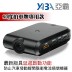 HX-1000 寬螢幕HD 1280x720 行車記錄器紀錄比較