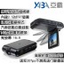 HX-1000 寬螢幕HD 1280x720 行車記錄器紀錄比較