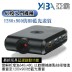 (HX-2060)60度入門機種1280x960仿HD藍光畫質行車記錄器
