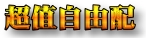 sale1.jpg