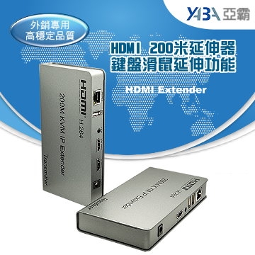 監視器材200米HDMI 1進2出USB KVM IP 鍵盤滑鼠延伸器有HDMI 1分2(EX-HDMI200M102)