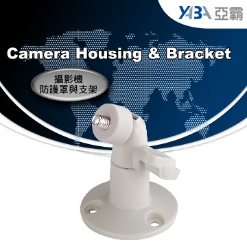 監視器材(PERI-BK220) 天花板用監視攝影機迷你支架