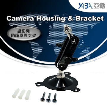 監視器材(PERI-BK221) 全金屬監視攝影機迷你支架