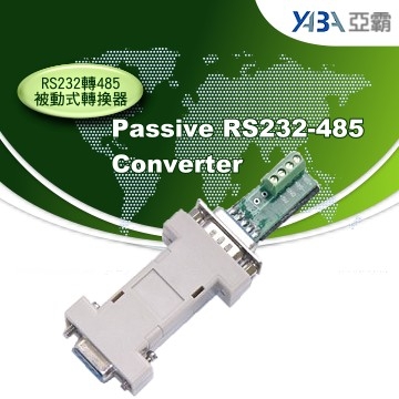 監視器材RS232轉485被動式轉換器(WR-RS232-485)