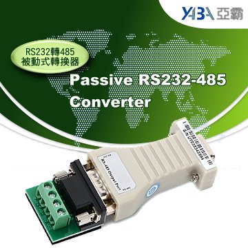監視器材RS232轉485被動式轉換器(WR-RS232-485N)