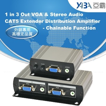監視器材1進3出VGA及立體聲網路線傳輸分配擴大器 - 具串接功能(WR-VE02-AL)