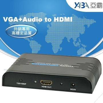 監視器材(WR-VGA352A) VGA轉HDMI全相容轉換器