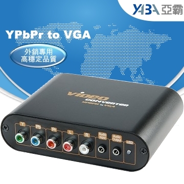 監視器材(WR-Y7600) 色差YPbPr轉VGA轉換器