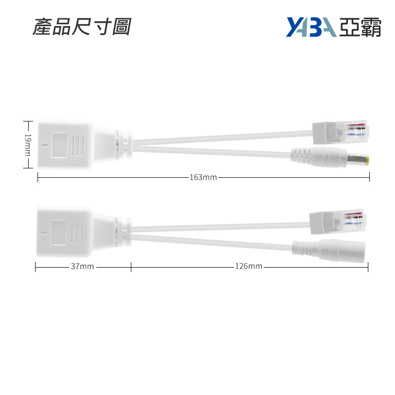 尺寸 本體 18.3x19x21.3mm 尾線長 126mm 重量 42g
