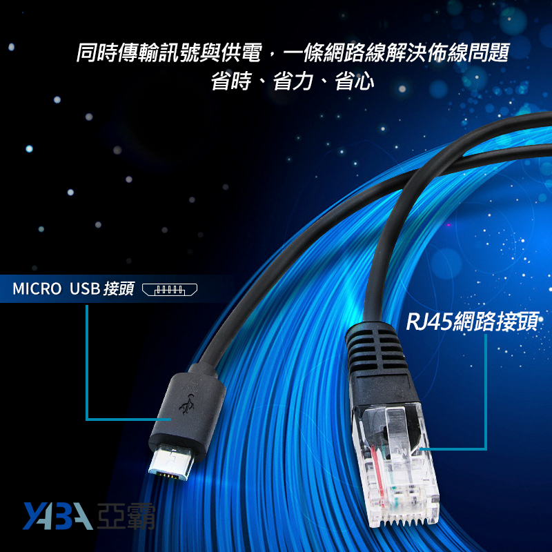 帶隔離線圈變壓器輸出電壓穩定，隔離波動電壓輸入，降低發熱保障設備用電安全