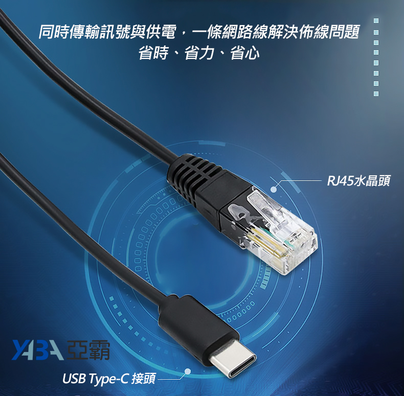 帶隔離線圈變壓器輸出電壓穩定，隔離波動電壓輸入，降低發熱保障設備用電安全