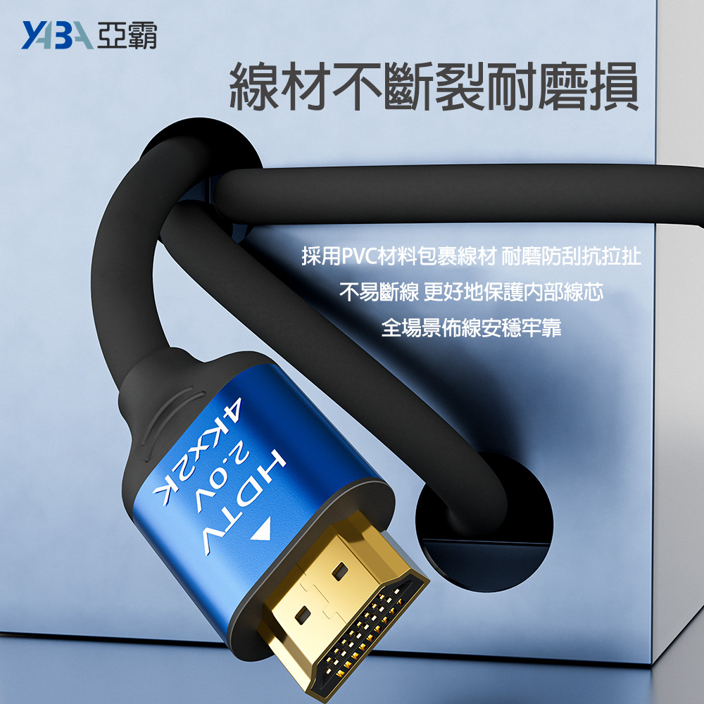 線材不斷裂耐磨損 採用PVC材料包裹線材 耐磨防刮抗拉扯不易斷線 更好地保護內部線芯全場景佈線安穩牢靠