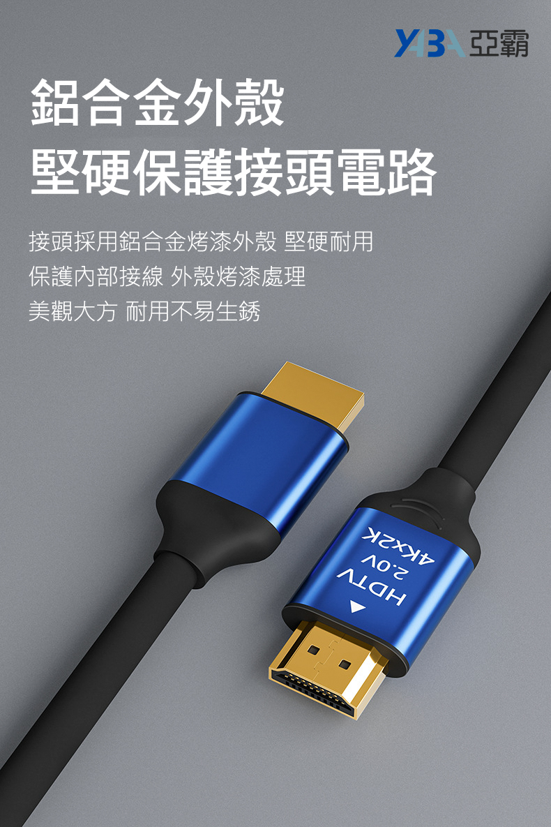 鋁合金外殼堅硬保護接頭電路接頭採用鋁合金烤漆外殼 堅硬耐用保護內部接線 外殼烤漆處理美觀大方 耐用不易生銹