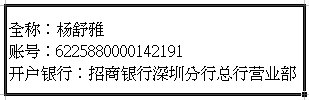 overseas_chinabank.jpg